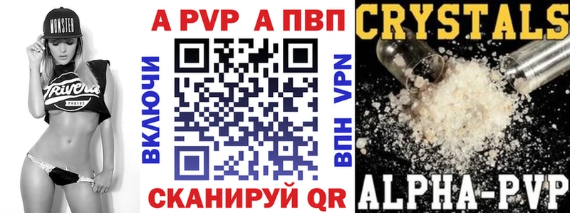 нарко площадка Telegram  Зеленоградск  A PVP Соль  купить наркотик 