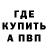 Амфетамин VHQ arnella abidova