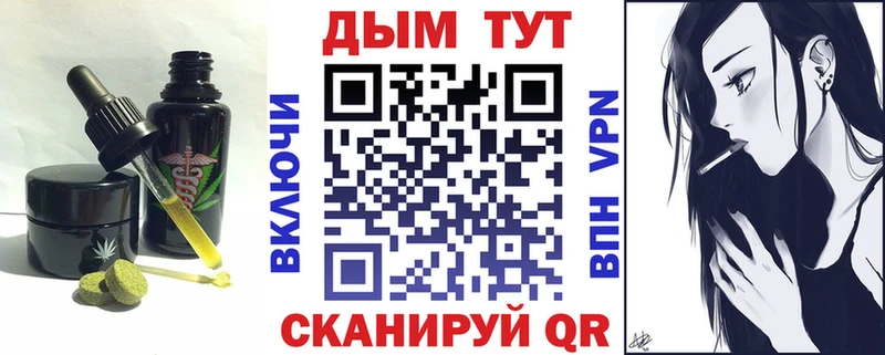 Canna-Cookies марихуана Зеленоградск