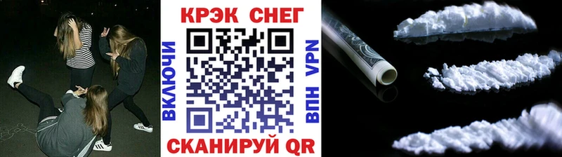 COCAIN Fish Scale  Зеленоградск 