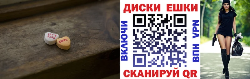 Ecstasy TESLA  Зеленоградск 