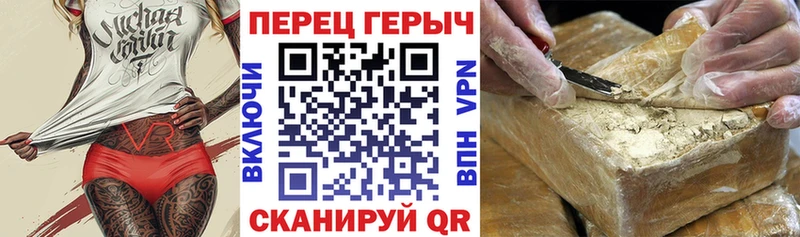 Героин хмурый  гидра зеркало  Зеленоградск 