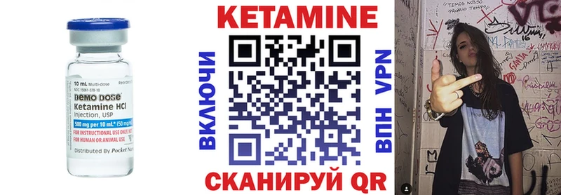 даркнет сайт  Зеленоградск  КЕТАМИН VHQ 