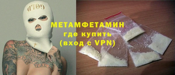тгк Шадринск