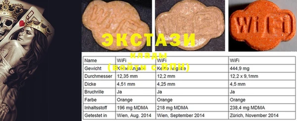 винт Шарыпово