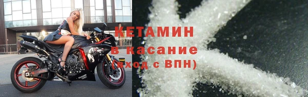 спайс Гусиноозёрск