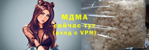 бутик Дмитровск
