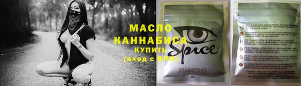 бутик Дмитровск