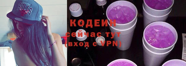 спайс Гусиноозёрск