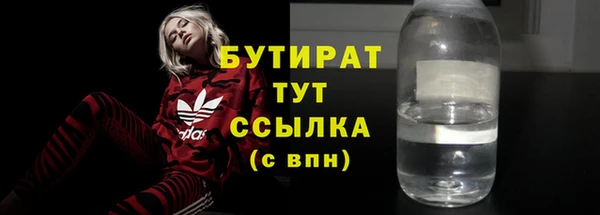 гашишное масло Дмитров