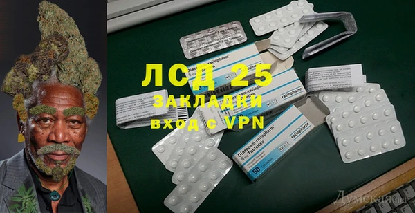 тгк Шадринск