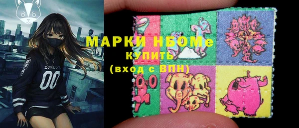 спайс Гусиноозёрск