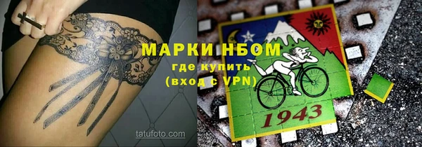 бутик Дмитровск