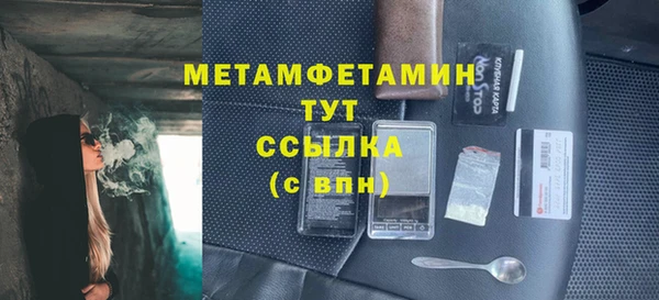 бутик Дмитровск