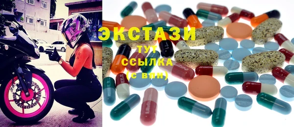 тгк Шадринск