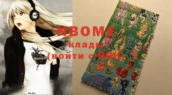 гашишное масло Дмитров