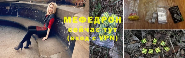 спайс Гусиноозёрск