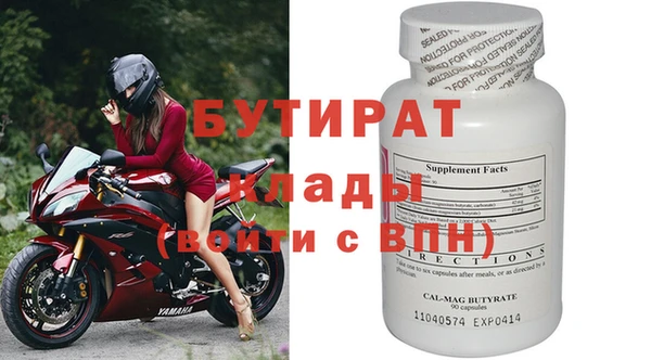 эйфоретик Дмитриев