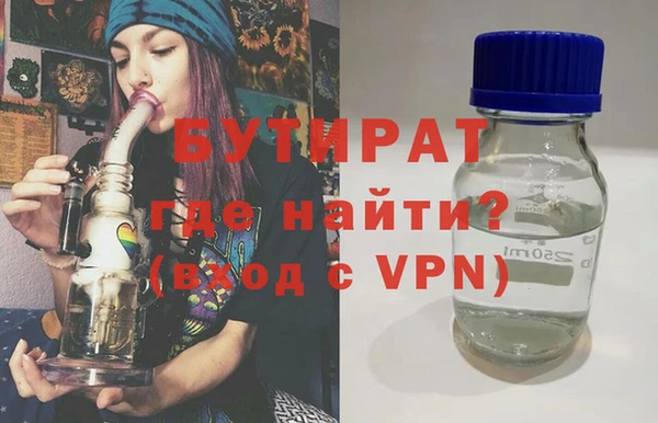 бутик Дмитровск