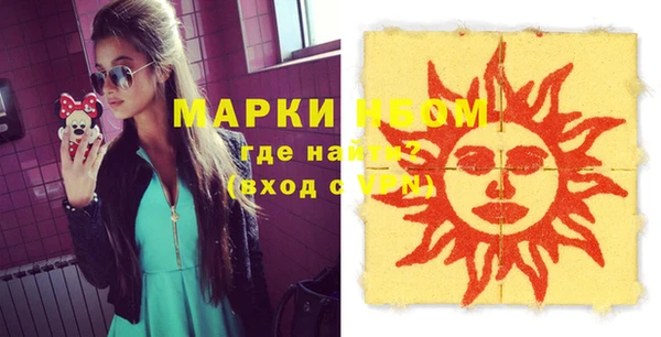 гашишное масло Дмитров