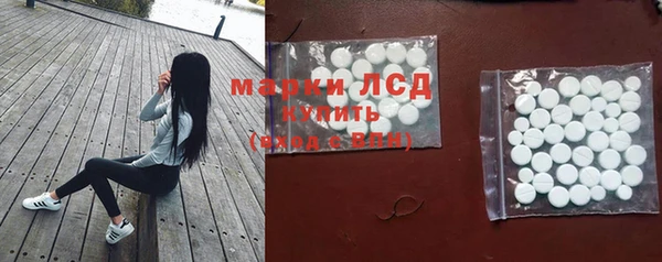 гашишное масло Дмитров