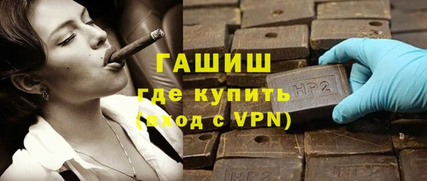 мефедрон VHQ Шали