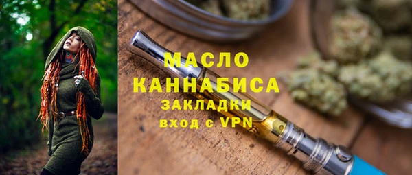 мефедрон VHQ Шали