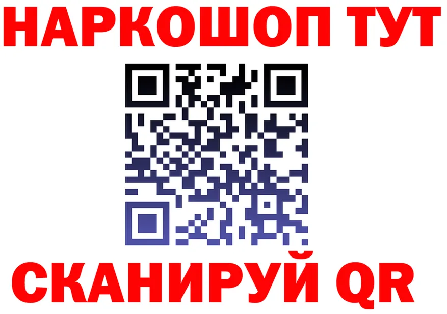 APVP СК КРИС зеркало дарк нет omg Зеленоградск