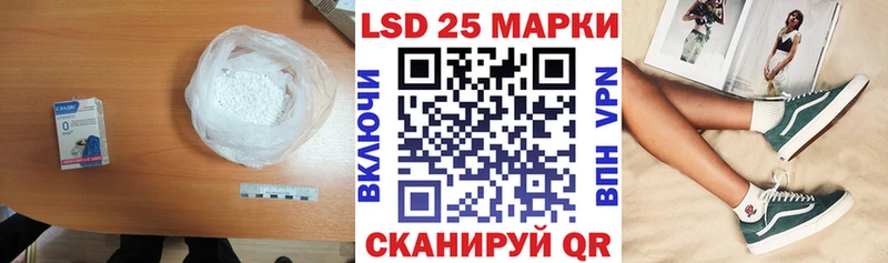 магазин продажи наркотиков  Зеленоградск  ЛСД экстази кислота 