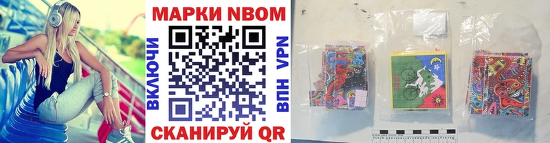 Наркотические марки 1500мкг  сколько стоит  Зеленоградск 