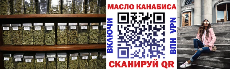 ТГК вейп Зеленоградск