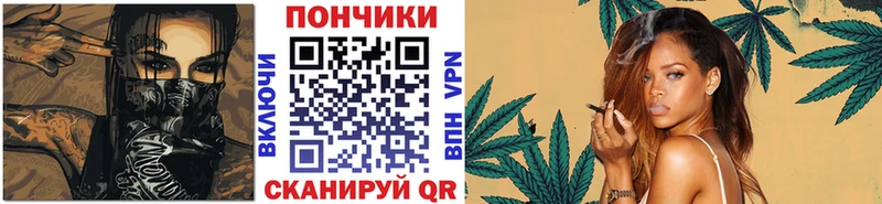 Канабис семена Зеленоградск